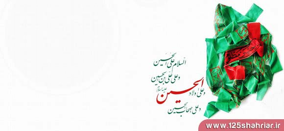 مسابقات حدیث در آتش نشانی شهرداری شهریار